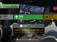 دانلود بازی JR EAST Train Simulator برای کامپیوتر