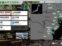 دانلود بازی JR EAST Train Simulator برای کامپیوتر