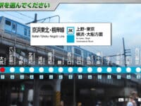 دانلود بازی JR EAST Train Simulator برای کامپیوتر