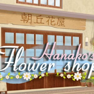 دانلود بازی Hanako’s Flower Shop برای کامپیوتر