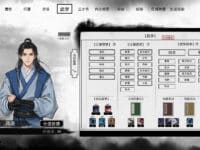 دانلود بازی Path of Kung Fu برای کامپیوتر