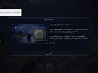 دانلود زیرنویس فارسی ساز بازی Elden Ring Nightreign | حلقه الدن: حکم رانی شب برای PS4