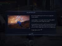 دانلود زیرنویس فارسی ساز بازی Elden Ring Nightreign | حلقه الدن: حکم رانی شب برای PS4
