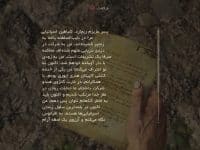 دانلود زیرنویس فارسی ساز بازی Uncharted 4: A Thief's End | آنچارتد 4: پایان یک دزد برای PS4