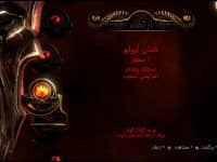 دانلود زیرنویس فارسی ساز بازی God Of War III | خدای جنگ 3 برای PS4
