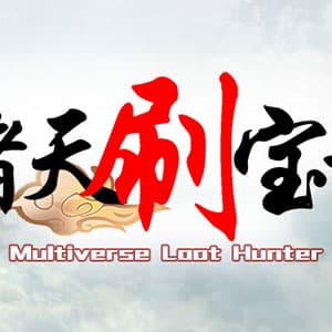 دانلود بازی Multiverse Loot Hunter برای کامپیوتر