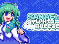 دانلود بازی SANAE's Sylphid Breeze برای کامپیوتر