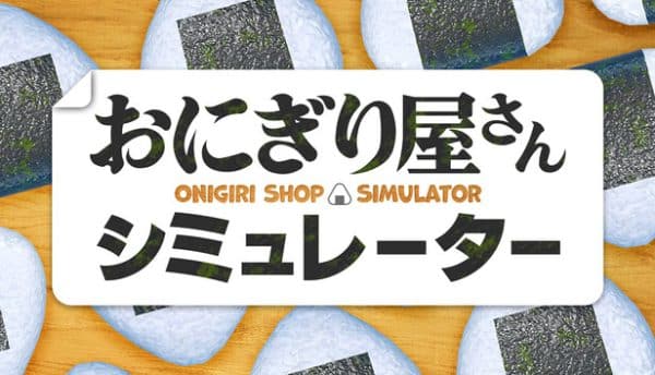 دانلود بازی Onigiri Shop Simulator برای کامپیوتر