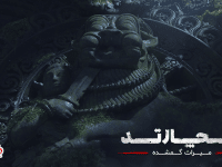 دانلود زیرنویس فارسی ساز بازی Uncharted: The Lost Legacy | آنچارتد: میراث گمشده برای PS4
