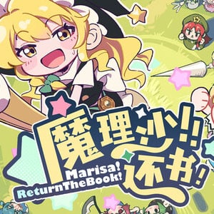 دانلود بازی Marisa!ReturnTheBook برای کامپیوتر