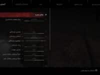 دانلود زیرنویس فارسی ساز بازی Silent Hill 2