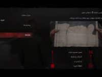 دانلود زیرنویس فارسی ساز بازی Silent Hill 2