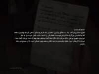 دانلود زیرنویس فارسی ساز بازی Silent Hill 2