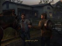 دانلود زیرنویس فارسی ساز The Last of Us 2 نسخه PS5