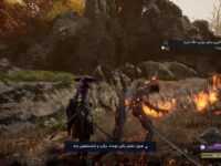 دانلود زیرنویس فارسی ساز بازی هیولای تناسخ Beast of Reincarnation