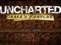 دانلود زیرنویس فارسی ساز بازی Uncharted The Nathan Drake Collection