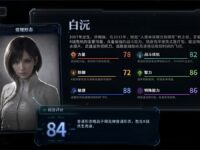 دانلود بازی Survivors Notes برای کامپیوتر