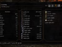 دانلود زیرنویس فارسی ساز بازی Dark Souls Remastered
