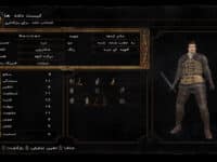 دانلود زیرنویس فارسی ساز بازی Dark Souls Remastered